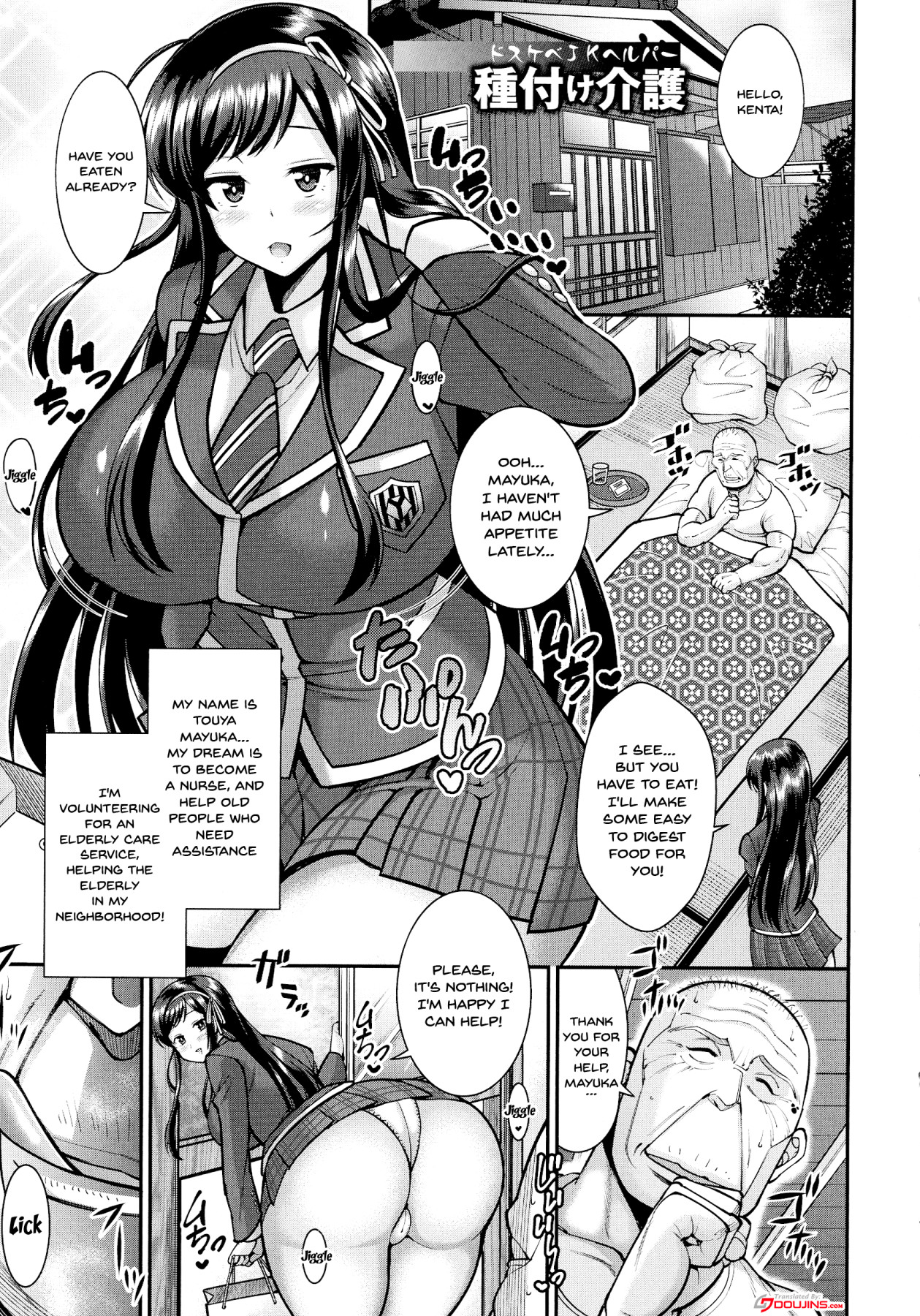Hentai Manga Comic-Perverted JK's Impregnation Care Service-Read-1